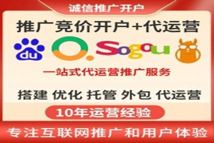 搜索开户返点揭秘：成功案例教你快速赚钱